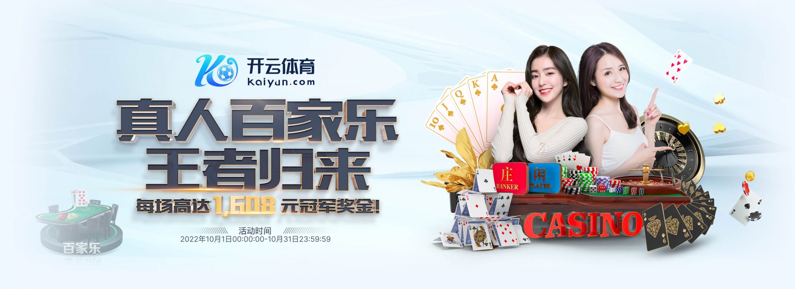 BetVLCtOR伟德官网体育正式成为英超曼联合作伙伴！