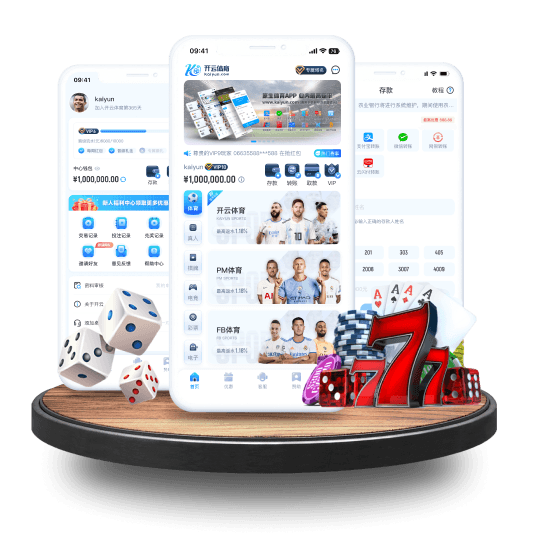 BetVLCtOR伟德官网全站APP界面